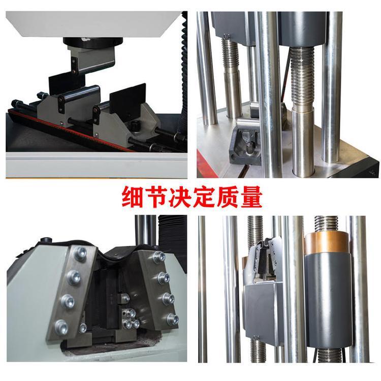 钢绞线拉力试验机